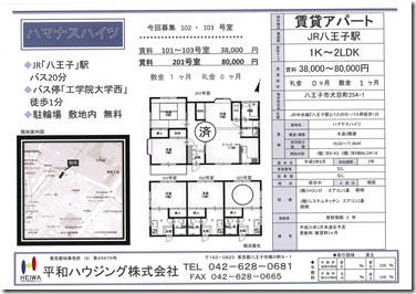 doc20130223101503_001