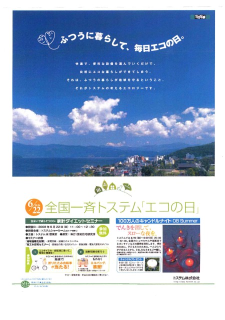 SCAN0283_001.jpg