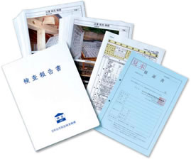 写真入り報告書