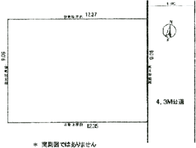 八王子市散田町